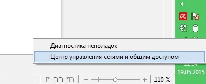 Чому ноутбук не підключається до wifi