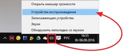 Чому не працюють колонки на комп'ютері якщо вони включені (включені) Чому не працюють колонки на комп'ютері якщо вони включені