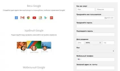 Чому користувачі вводять менше даних, якщо в формі є обов'язкові поля (менше) Чому користувачі вводять менше даних, якщо в формі є обов'язкові поля