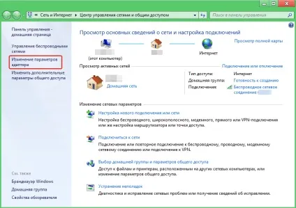 Чому ноутбук не підключається до wifi