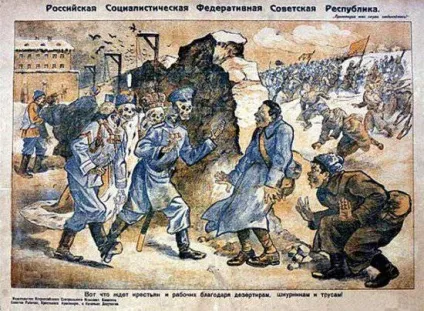 Чому в громадянську війну перемогу здобув «червоний проект» - военное обозрение (Україна) Чому в громадянську війну перемогу здобув «червоний проект» - военное обозрение