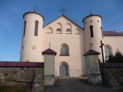Під подвійним захистом