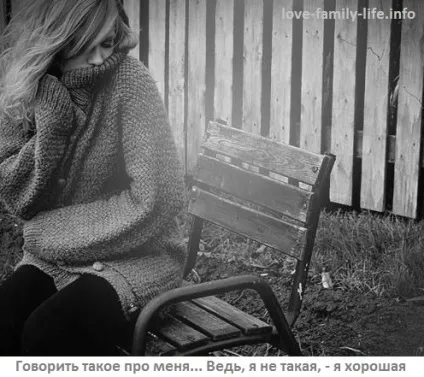 Підпорядкування і приниження в житті, психологія раба (життя) Підпорядкування і приниження в житті, психологія раба