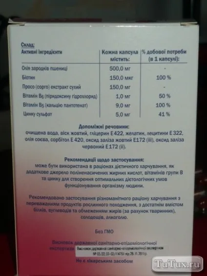 Чому не можна пити вітаміни doppel herz v (вітаміни) Чому не можна пити вітаміни doppel herz v