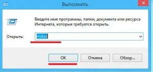 Підключення до віддаленого робочого столу windows 8 (віддалений робочий стіл) Підключення до віддаленого робочого столу windows 8