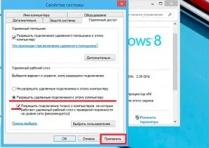 Підключення до віддаленого робочого столу windows 8 (робочому) Підключення до віддаленого робочого столу windows 8