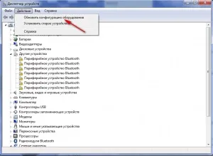 Підключення до wifi в windows 7, комп'ютерна допомога