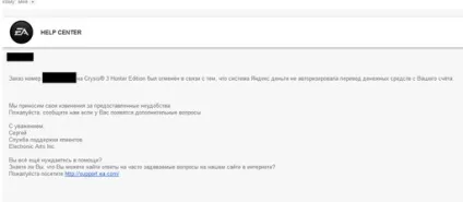 Підводні камені ea origin або чому покупку гри виправдати складніше, ніж пиратку (консолі xbox) Підводні камені ea origin або чому покупку гри виправдати складніше, ніж пиратку