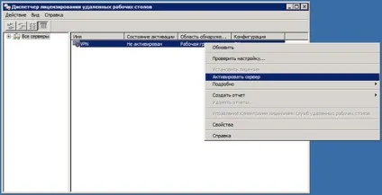Піднімаємо на windows server 2008 r2 сервер віддалених робочих столів