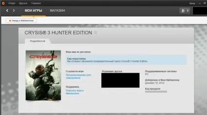 Підводні камені ea origin або чому покупку гри виправдати складніше, ніж пиратку (безкоштовні ігри онлайн) Підводні камені ea origin або чому покупку гри виправдати складніше, ніж пиратку