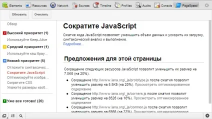 Корисні розширення firefox і chrome (chrome) Корисні розширення firefox і chrome