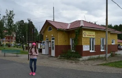 Поїздка по Уралу на автомобілі (поїздка по Уралу на автомобілі) Поїздка по Уралу на автомобілі