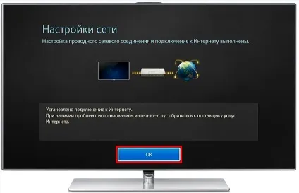 Підключити телевізор samsung по кабелю - технічна підтримка Белтелеком