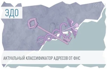 За якими ознаками податкова інспекція визначає, виготовлений бланк документа друкарським способом (ознаками) За якими ознаками податкова інспекція визначає, виготовлений бланк документа друкарським способом