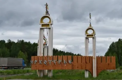 Поїздка по Уралу на автомобілі (Нев'янськ) Поїздка по Уралу на автомобілі