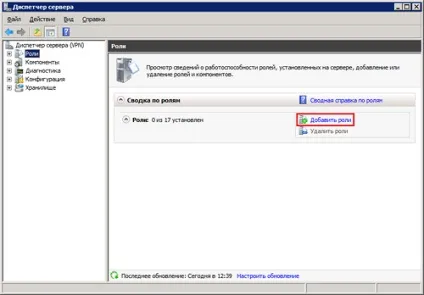 Піднімаємо на windows server 2008 r2 сервер віддалених робочих столів