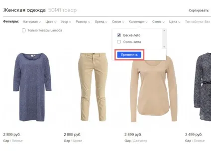 Пошук товару на сайті (333-14-48 Безкоштовні дзвінки регіонів) Пошук товару на сайті