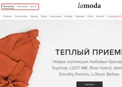 Пошук товару на сайті (пошук) Пошук товару на сайті