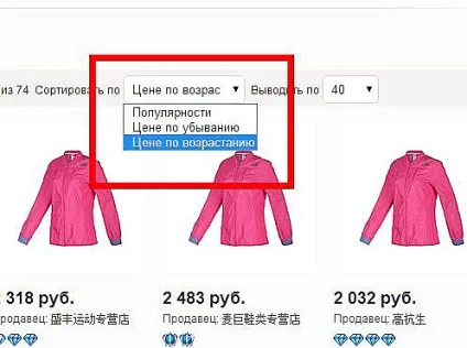 Пошук брендових товарів на Таобао по артикулу, Таобао блог (брендових) Пошук брендових товарів на Таобао по артикулу, Таобао блог