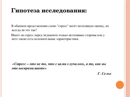 Підготовка до іспитів