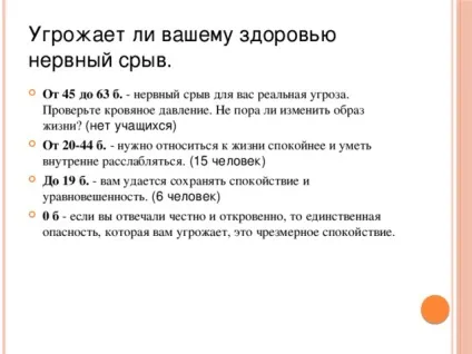 Підготовка до іспитів
