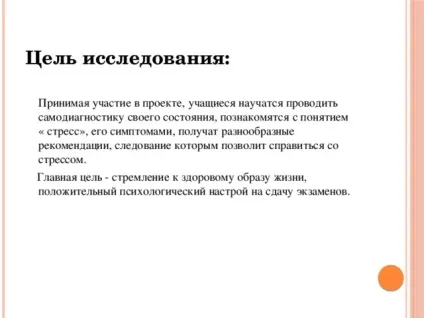 Підготовка до іспитів