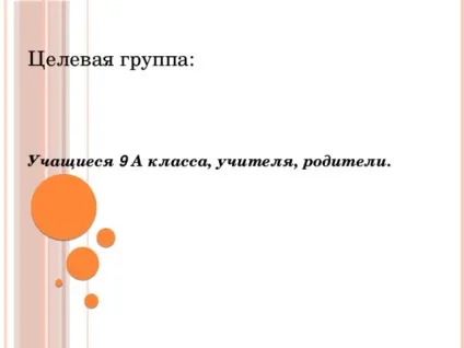 Підготовка до іспитів
