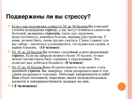 Підготовка до іспитів