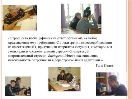 Підготовка до іспитів