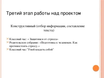 Підготовка до іспитів