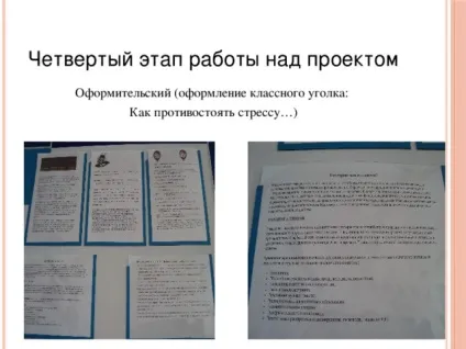 Підготовка до іспитів