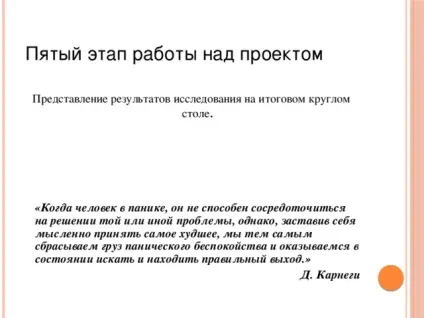 Підготовка до іспитів