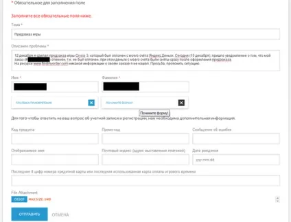 Підводні камені ea origin або чому покупку гри виправдати складніше, ніж пиратку (онлайн ігри безкоштовно) Підводні камені ea origin або чому покупку гри виправдати складніше, ніж пиратку