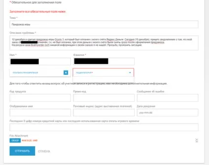 Підводні камені ea origin або чому покупку гри виправдати складніше, ніж пиратку (pc) Підводні камені ea origin або чому покупку гри виправдати складніше, ніж пиратку