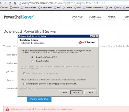 Підключення по ssh до windows комп'ютера через інтернет