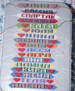 Як зробити браслет з бісеру з ім'ям схеми (ім'ям) Як зробити браслет з бісеру з ім'ям схеми