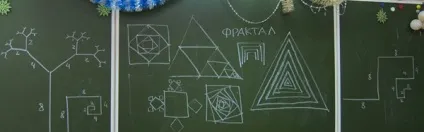Як малювати фрактали і умнеть від цього (фрактали) Як малювати фрактали і умнеть від цього