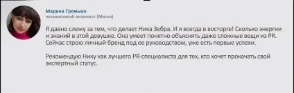 Як зробити з себе експерта, медіатека