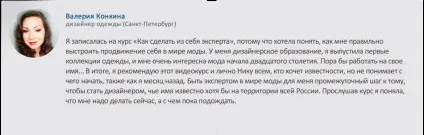 Як зробити з себе експерта, медіатека