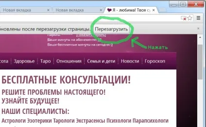 Як дозволити доступ до мікрофона (дозволити доступ мікрофона) Як дозволити доступ до мікрофона