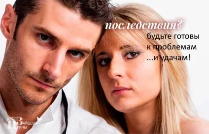 Як ревнують чоловіки різних знаків зодіаку, блог Ірини Зайцевої (знаків) Як ревнують чоловіки різних знаків зодіаку, блог Ірини Зайцевої