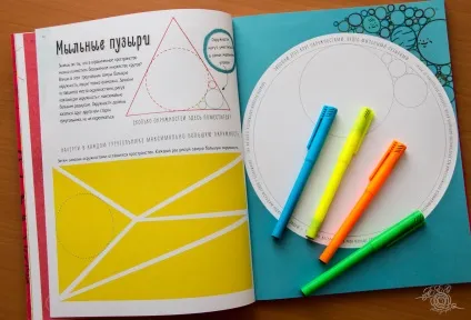 Як малювати за допомогою чисел, квадратна головоломка і сніжинка Коха, блог видавництва «Манн, (чисел) Як малювати за допомогою чисел, квадратна головоломка і сніжинка Коха, блог видавництва «Манн,