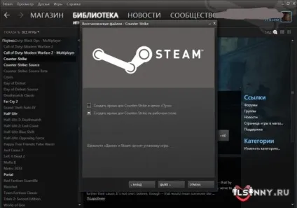 Як зробити backup
