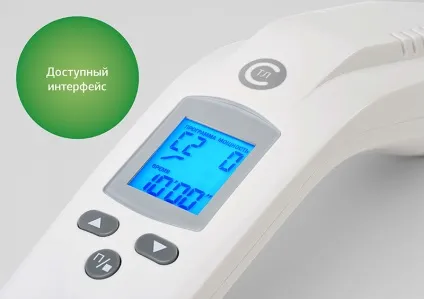 Як зробити фонофорез в домашніх умовах (домашніх) Як зробити фонофорез в домашніх умовах