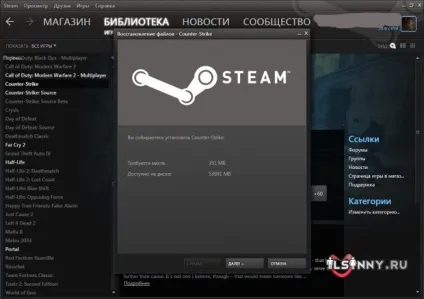 Як зробити backup