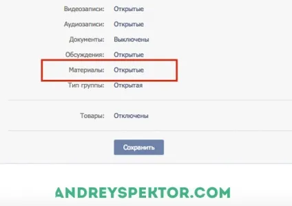 Як зробити кнопку запропонувати новина в групі вк (запропонувати) Як зробити кнопку запропонувати новина в групі вк