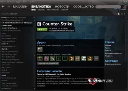 Як зробити backup
