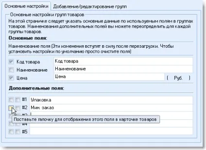 Як зробити каталог, короткий підручник (короткий) Як зробити каталог, короткий підручник