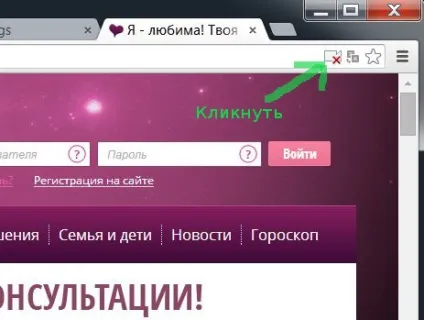 Як дозволити доступ до мікрофона (мікрофону) Як дозволити доступ до мікрофона