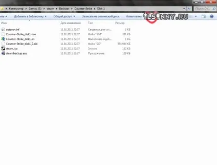 Як зробити backup
